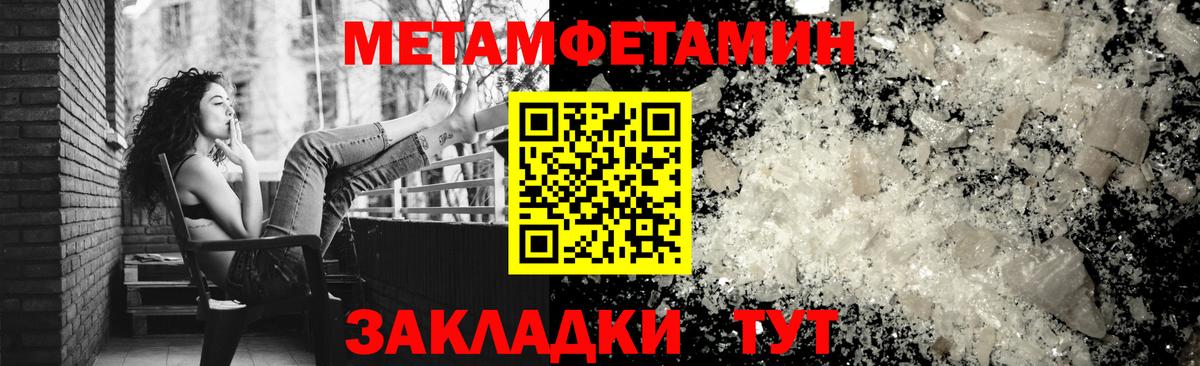 АМФЕТАМИН VHQ Кызыл