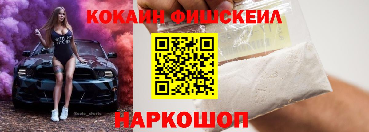Кызыл  Cocaine  КОКАИН 99%  как найти   Cocaine 97%  Вход с VPN 