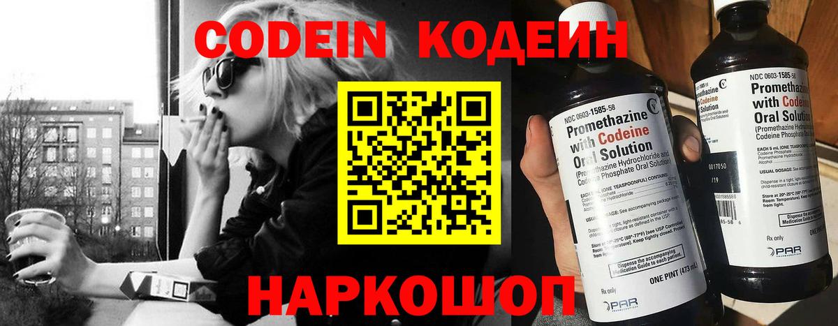 Меф Кызыл