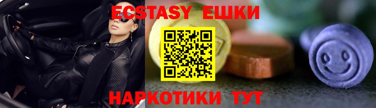 ЭКСТАЗИ TESLA Кызыл