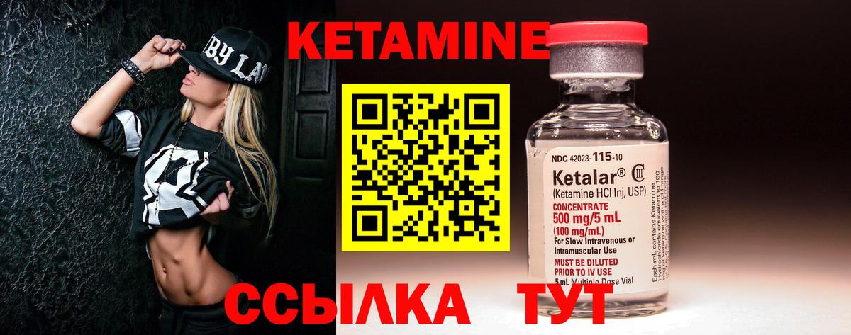 Кызыл  КЕТАМИН VHQ  Вход с VPN  сайты даркнета Telegram  КЕТАМИН VHQ 