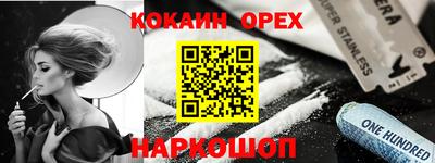 таблы Жуковский