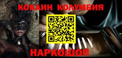 таблы Жуковский