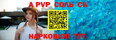 Альфа ПВП Заволжье