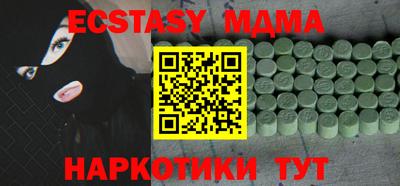 ГАЛЛЮЦИНОГЕННЫЕ ГРИБЫ Заводоуковск