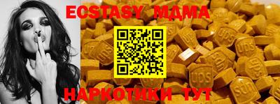 ГАЛЛЮЦИНОГЕННЫЕ ГРИБЫ Заводоуковск