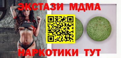 ГАЛЛЮЦИНОГЕННЫЕ ГРИБЫ Заводоуковск