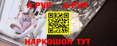 таблы Жуковский