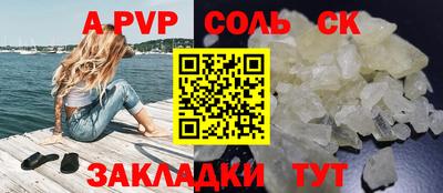 таблы Жуковский