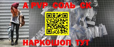 ГАЛЛЮЦИНОГЕННЫЕ ГРИБЫ Заводоуковск