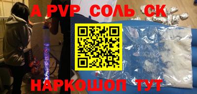 Альфа ПВП Заволжье