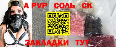 таблы Жуковский