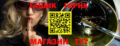 таблы Жуковский