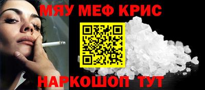 таблы Жуковский