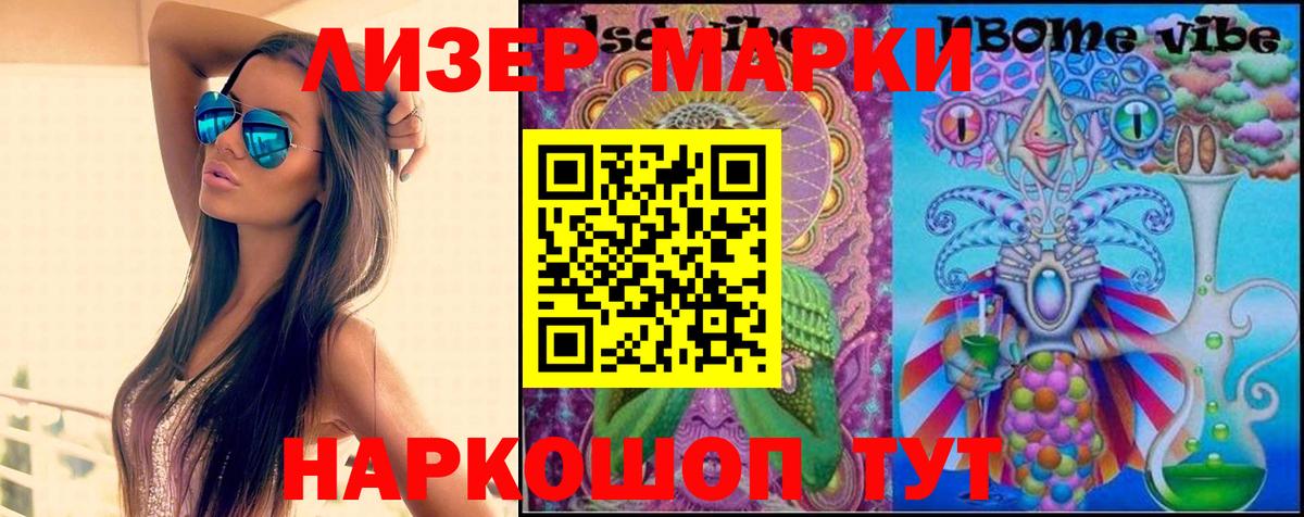 LSD-25 экстази ecstasy Кызыл