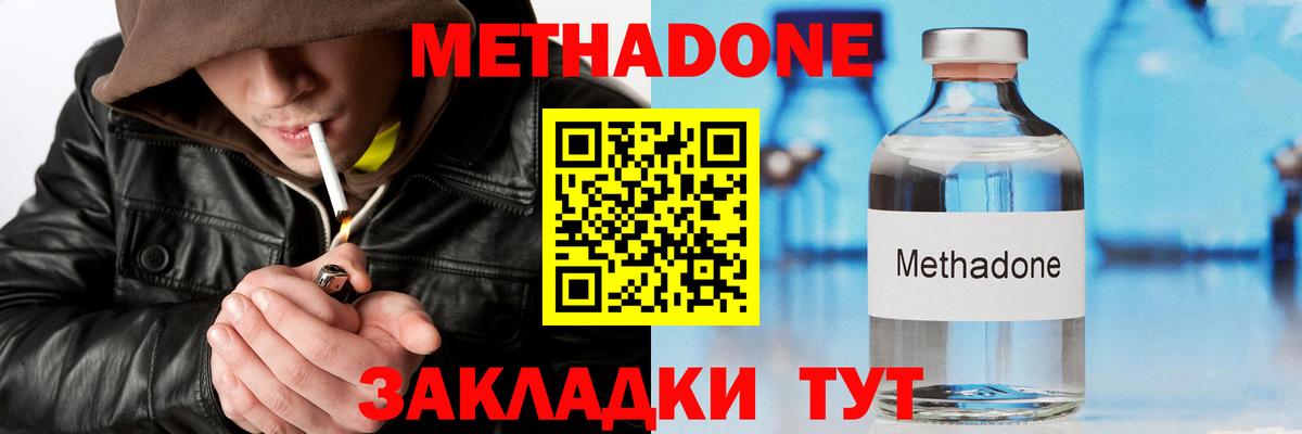 Кокаин  Экстази  НБОМе  ГАШ  ГАШИШ  Меф МЯУ МЯУ кристаллы  Вход с VPN  Кызыл  MDMA  Метамфетамин 