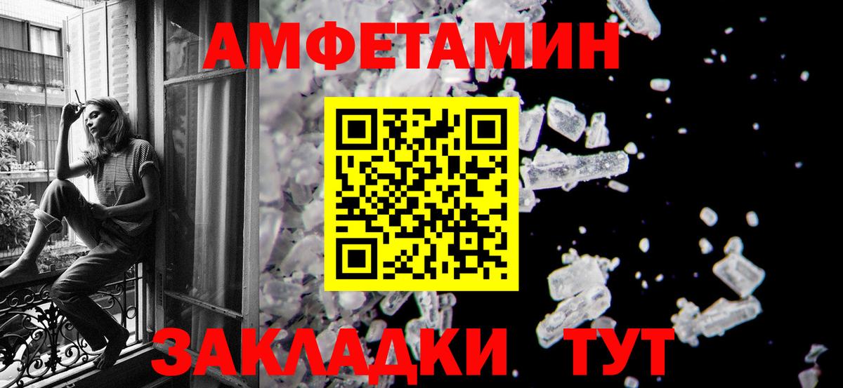 Метамфетамин Декстрометамфетамин 99.9% Кызыл