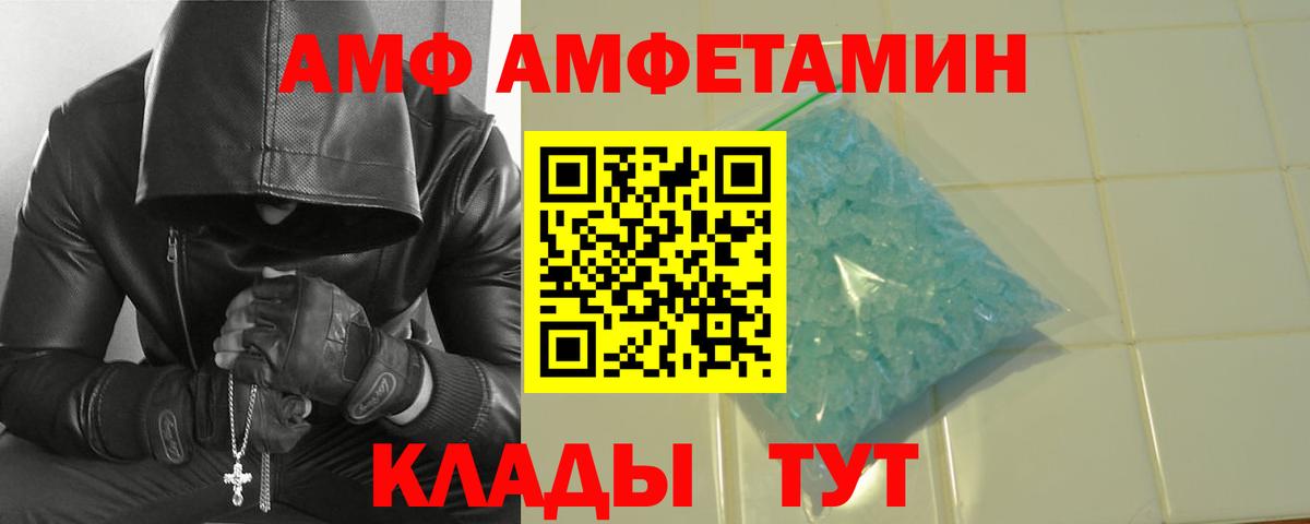 Кызыл  Первитин витя  Вход с VPN 